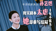 艳海风波